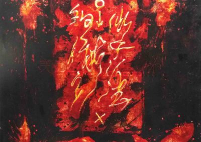 Honouring Chinese Characters